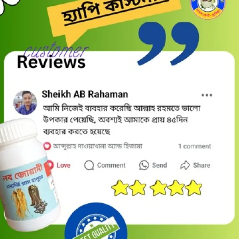 whatsapp-image-2025-07-30-at-184