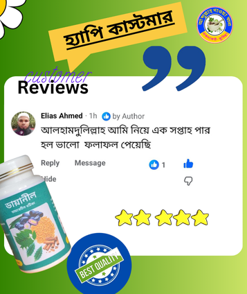 হ্যাপি কাস্ট মার (1)