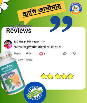 হ্যাপি কাস্ট মার (2)