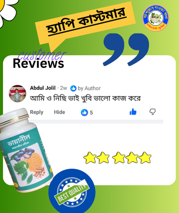 হ্যাপি কাস্ট মার (3)
