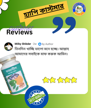 হ্যাপি কাস্ট মার (7)