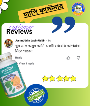হ্যাপি কাস্ট মার (8)