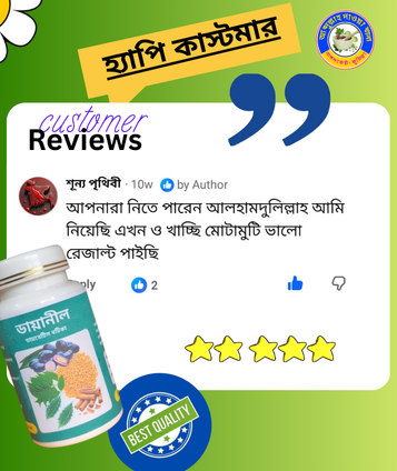 হ্যাপি কাস্ট মার (9)